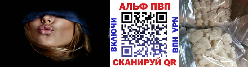 Купить закладку МАРИХУАНА  КОКАИН  НБОМе  Псилоцибиновые грибы  МЕФ  ГАШ  Курчатов