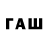 ТГК вейп с тгк Alrin