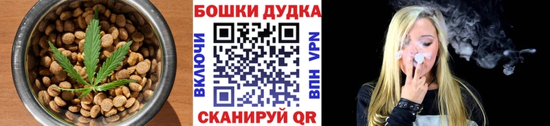 Canna-Cookies марихуана  Купить  Курчатов 