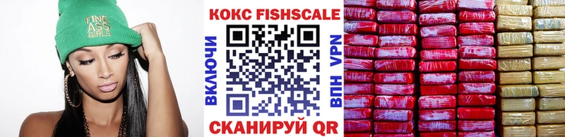 COCAIN Эквадор  Купить  Курчатов 