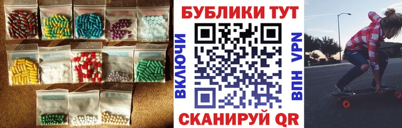 Ecstasy круглые  Купить  Курчатов 
