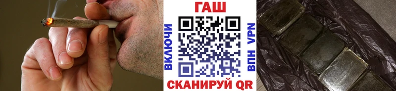 Купить где  Курчатов  Гашиш гашик 