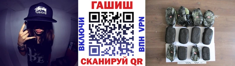 ГАШ ice o lator Курчатов