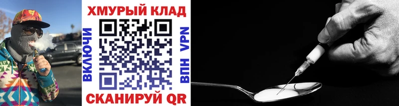 Героин афганец  Купить где  Курчатов 