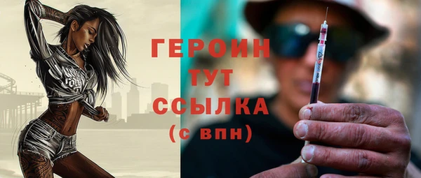 трава Верхний Тагил