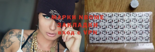 трава Верхний Тагил