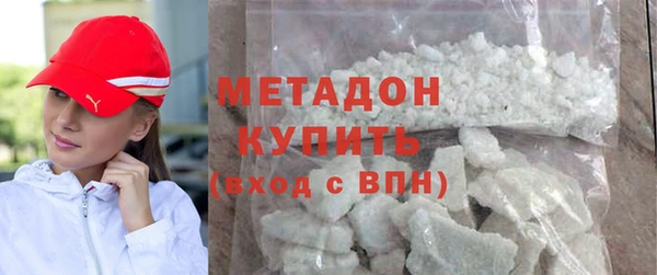 трава Верхний Тагил