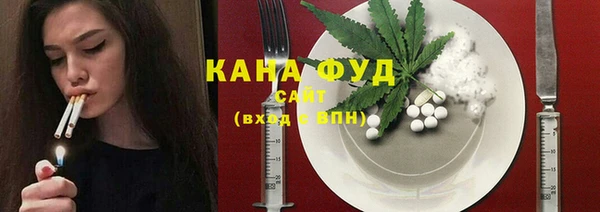 трава Верхний Тагил