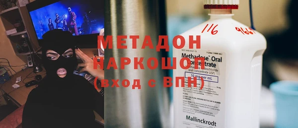 трава Верхний Тагил