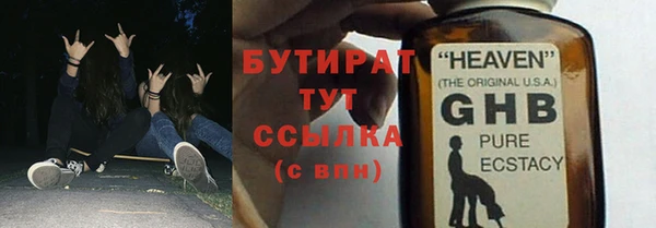 героин Верхнеуральск