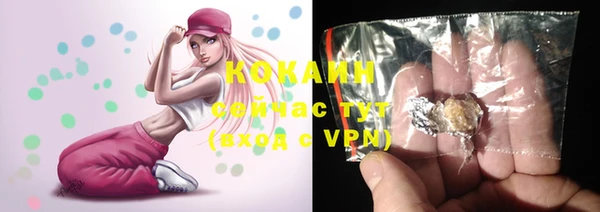 трава Верхний Тагил