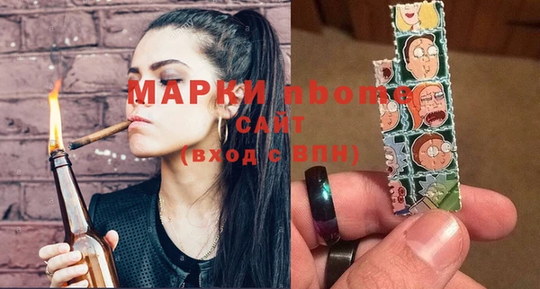 трава Верхний Тагил