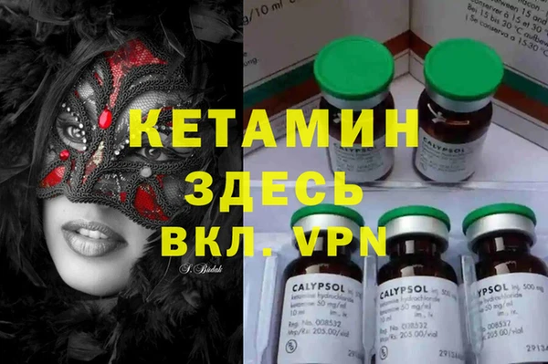 трава Верхний Тагил
