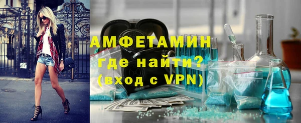 трава Верхний Тагил
