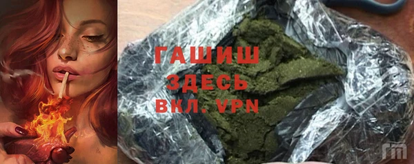 героин Верхнеуральск