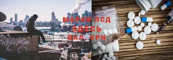 трава Верхний Тагил