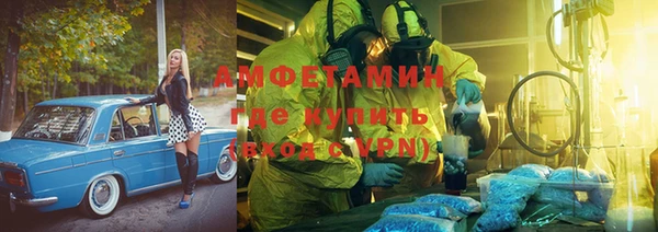 трава Верхний Тагил