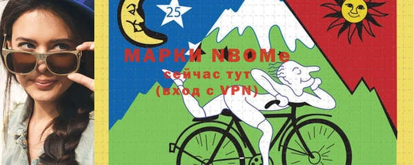 трава Верхний Тагил