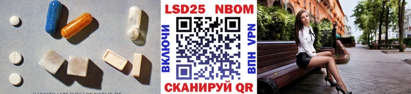 ЛСД экстази кислота  Купить  Курчатов 