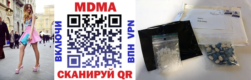 Купить  Курчатов  MDMA VHQ 