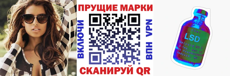 Купить  Курчатов  Марки 25I-NBOMe 1,8мг 