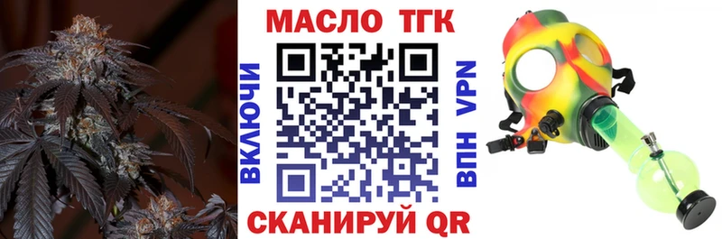 ТГК вейп с тгк  Купить закладки  Курчатов 