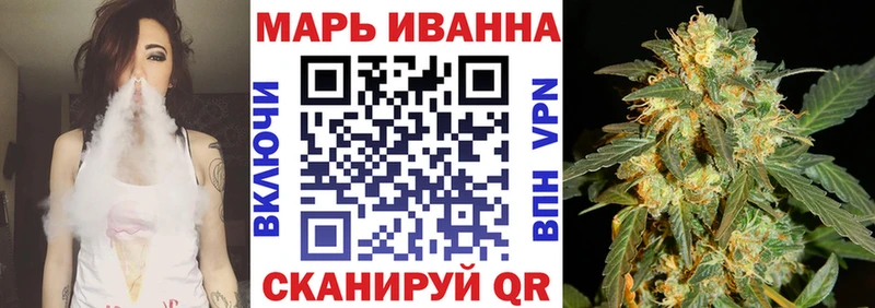 Купить  Курчатов  Бошки марихуана индика 